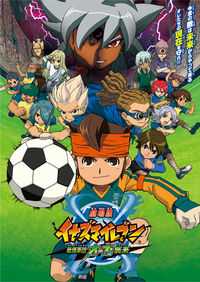 Inazuma Eleven Movie HQ