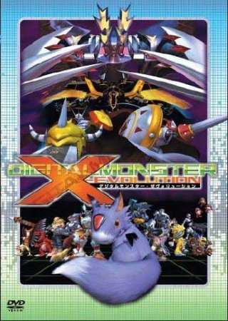 Digimon-x-evolution-2923
